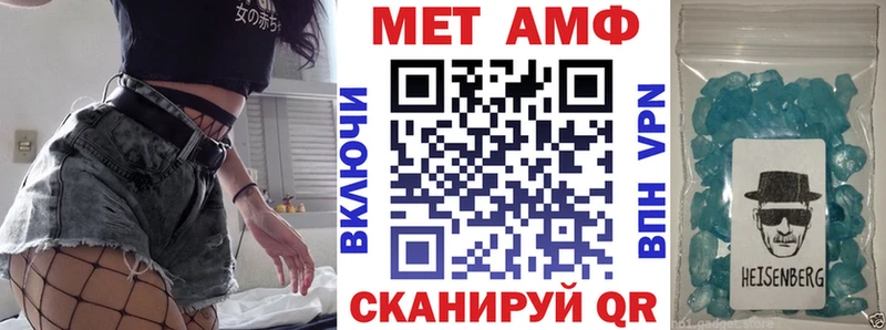 АМФЕТАМИН Premium  Купить где  Ирбит 