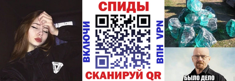 Амфетамин VHQ Ирбит