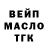 МЕФ кристаллы James Baxter