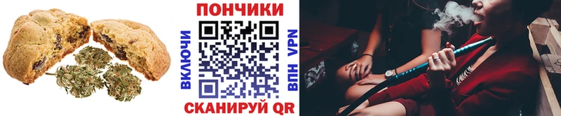 Печенье с ТГК марихуана Купить закладки Ирбит