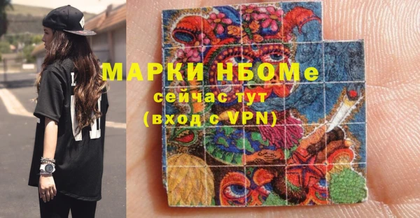 марки lsd Верхний Тагил