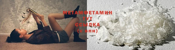 дживик Верея