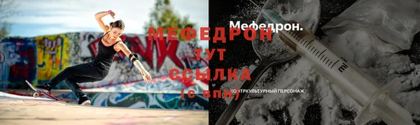 spice Волоколамск