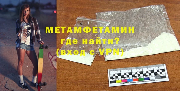 ГАЛЛЮЦИНОГЕННЫЕ ГРИБЫ Верхнеуральск