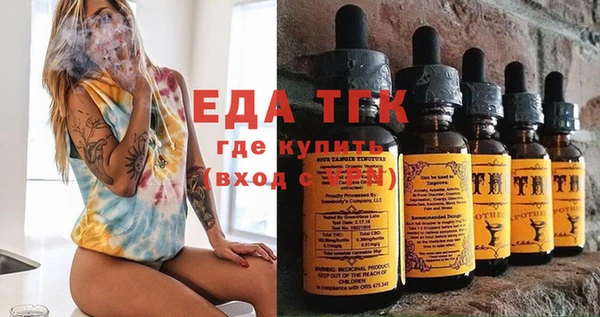 ГАЛЛЮЦИНОГЕННЫЕ ГРИБЫ Верхнеуральск