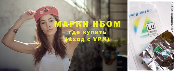ГАЛЛЮЦИНОГЕННЫЕ ГРИБЫ Верхнеуральск
