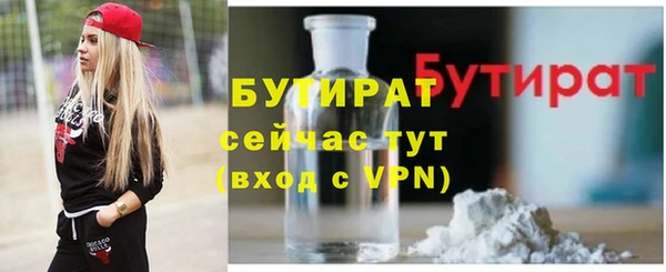 дживик Верея