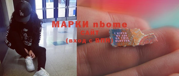 ГАЛЛЮЦИНОГЕННЫЕ ГРИБЫ Верхнеуральск