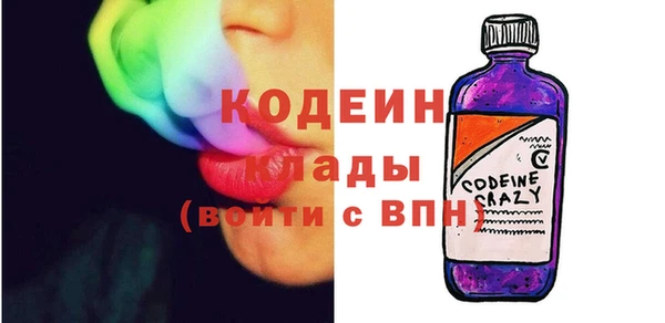 PSILOCYBIN Волосово