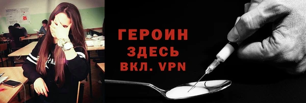 ГАЛЛЮЦИНОГЕННЫЕ ГРИБЫ Верхнеуральск
