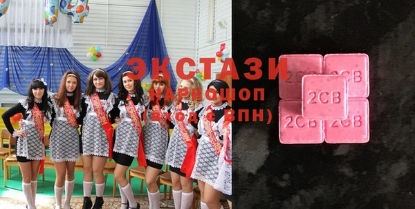 spice Волоколамск