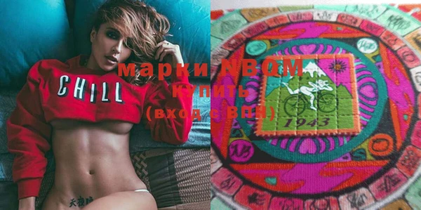 марки lsd Верхний Тагил