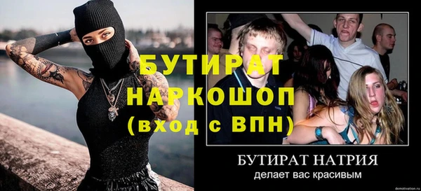 дживик Верея