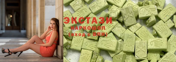 spice Волоколамск