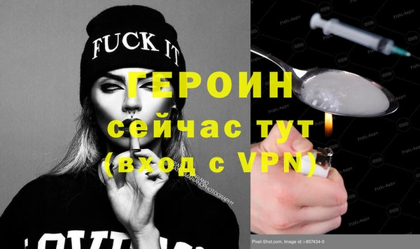 PSILOCYBIN Волосово