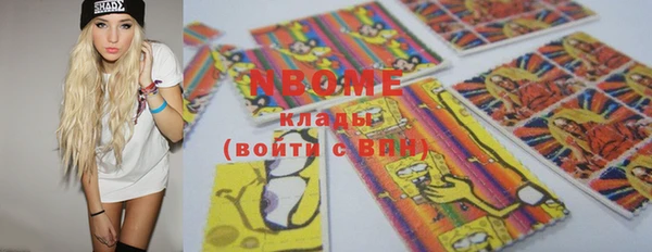 дживик Верея