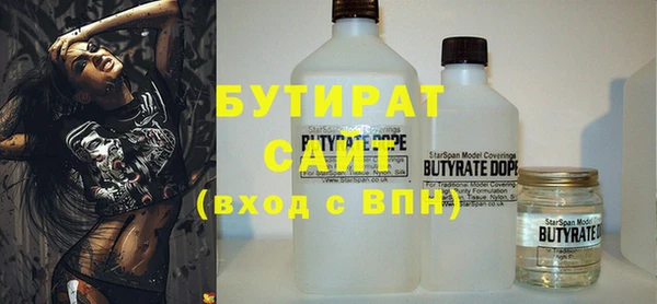 spice Волоколамск