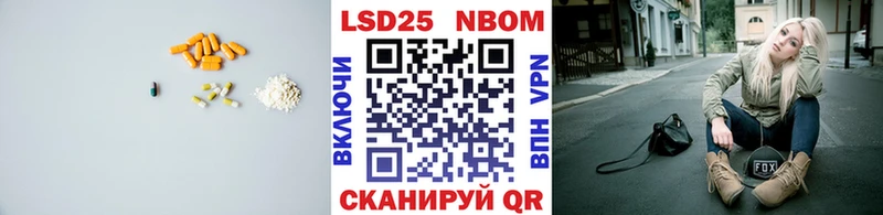 Лсд 25 экстази кислота  Купить  Ирбит 