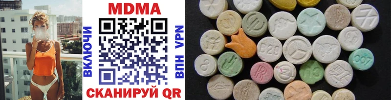 MDMA кристаллы  Купить где  Ирбит 
