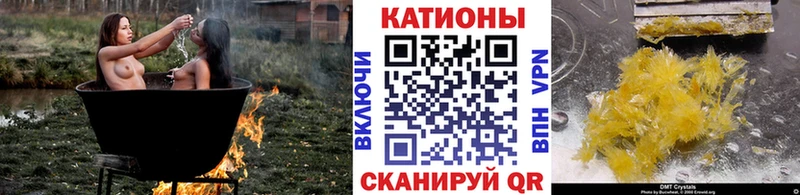 Купить  Ирбит  Меф мука 