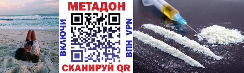Метадон белоснежный Ирбит