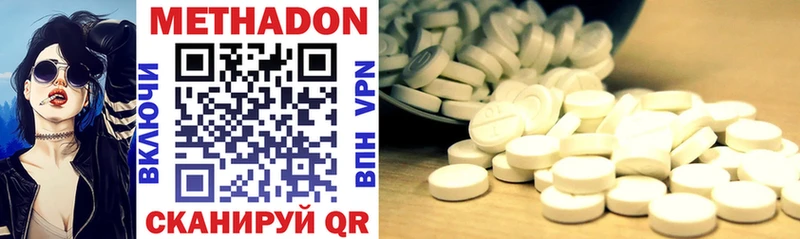 Купить закладки  Ирбит  Метадон methadone 