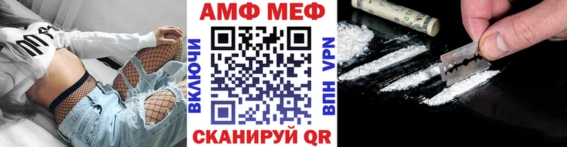 Купить где  Ирбит  Метамфетамин Methamphetamine 