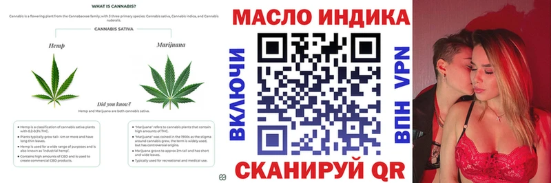 Купить закладки Ирбит Дистиллят ТГК вейп